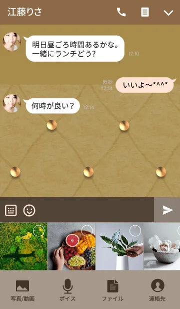 [LINE着せ替え] 茶フェルトキルティング(茶リボンとドーム)の画像4