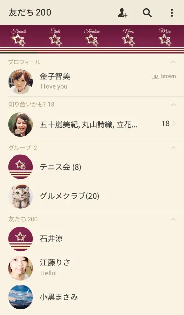 [LINE着せ替え] Bordeaux x Beige Double Star Ver.2の画像2