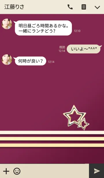 [LINE着せ替え] Bordeaux x Beige Double Star Ver.2の画像3