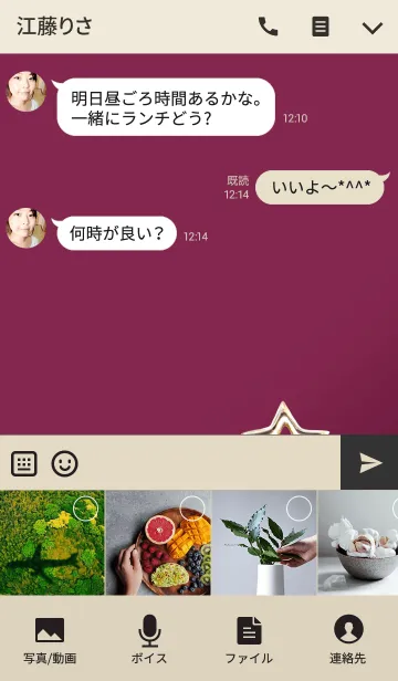 [LINE着せ替え] Bordeaux x Beige Double Star Ver.2の画像4