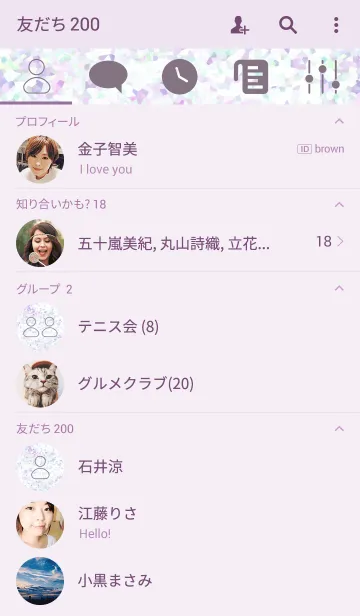 [LINE着せ替え] Simple is the Best 55の画像2