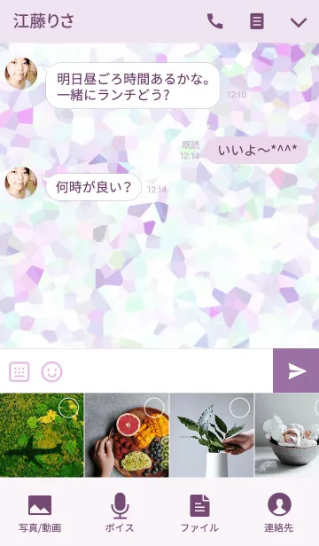 [LINE着せ替え] Simple is the Best 55の画像4