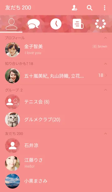 [LINE着せ替え] Simple is the Best 57の画像2