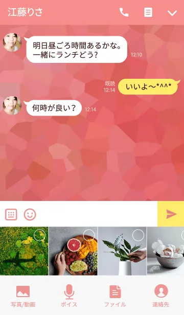 [LINE着せ替え] Simple is the Best 57の画像4