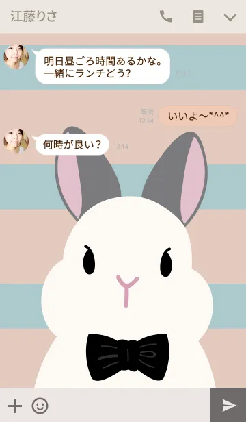 [LINE着せ替え] Animal Portrait - The Bunnyの画像3
