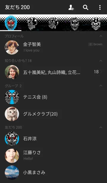 [LINE着せ替え] ブラックスカルヘッド (修正版)の画像2