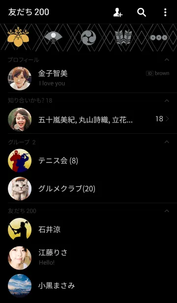 [LINE着せ替え] 龍神 -JP ver-の画像2