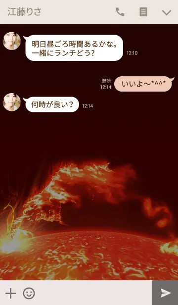 [LINE着せ替え] 紅炎 - Prominence -の画像3