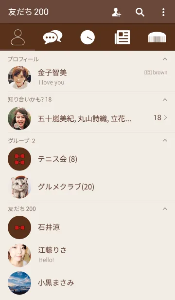 [LINE着せ替え] Simple is the Best 37 (braid ＆ ribbon)の画像2