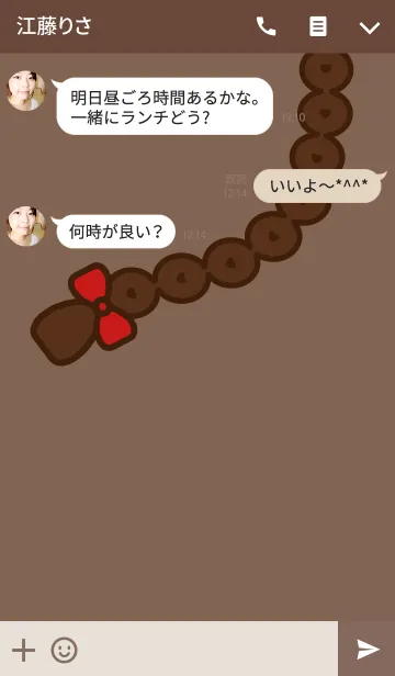 [LINE着せ替え] Simple is the Best 37 (braid ＆ ribbon)の画像3