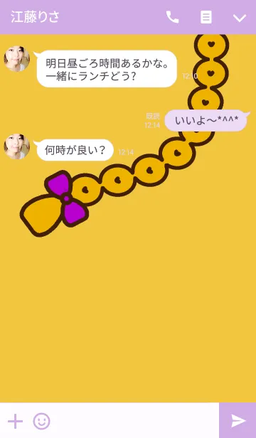 [LINE着せ替え] Simple is the Best 41 (braid ＆ ribbon)の画像3