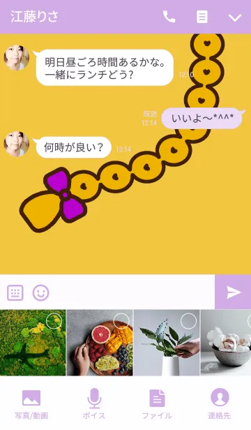 [LINE着せ替え] Simple is the Best 41 (braid ＆ ribbon)の画像4