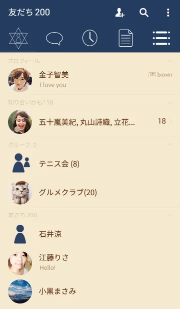 [LINE着せ替え] Sanskrit Kiriku 5の画像2
