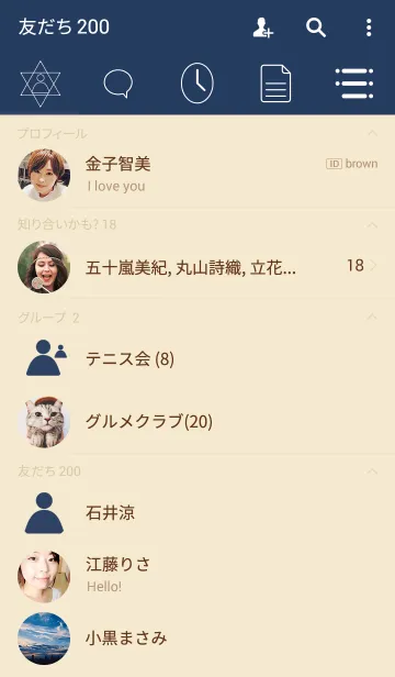 [LINE着せ替え] Sanskrit Ann 5の画像2