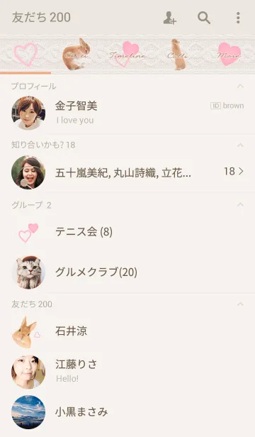 [LINE着せ替え] コールミーリリー＠ペットグランプリの画像2