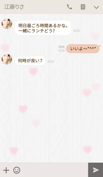 [LINE着せ替え] コールミーリリー＠ペットグランプリの画像3