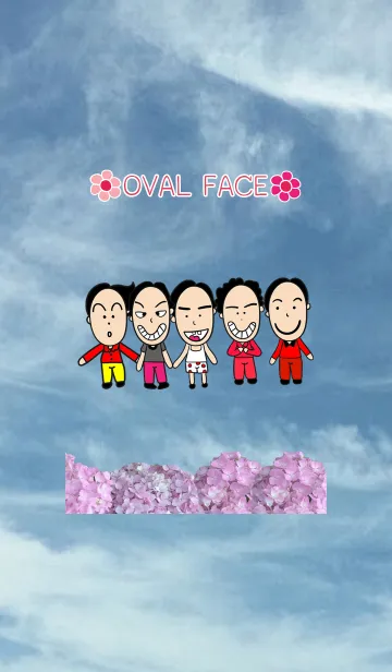 [LINE着せ替え] Oval faceの画像1