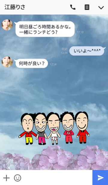 [LINE着せ替え] Oval faceの画像3