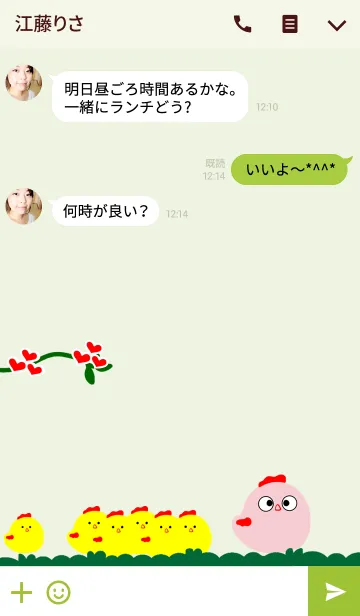 [LINE着せ替え] Farm Ducksの画像3