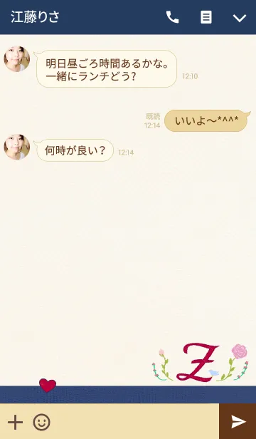 [LINE着せ替え] キュート ラブリー 刺繍 イニシャル Zの画像3