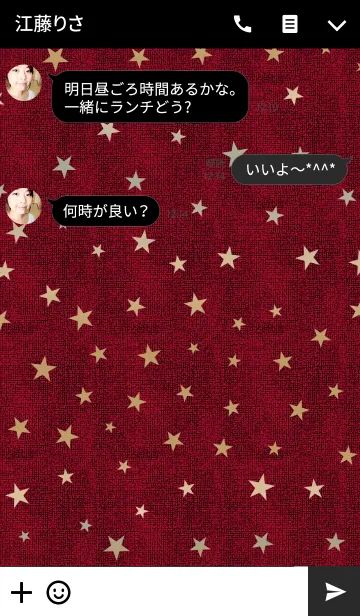 [LINE着せ替え] Christmas color coordinatesの画像3