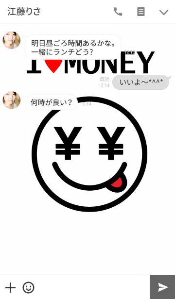 [LINE着せ替え] I LOVE MONEY[White]の画像3