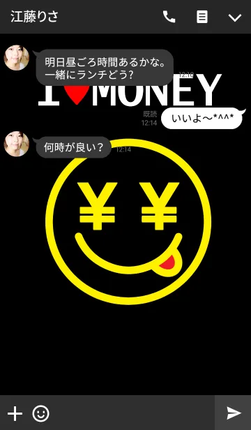 [LINE着せ替え] I LOVE MONEY[Black]の画像3