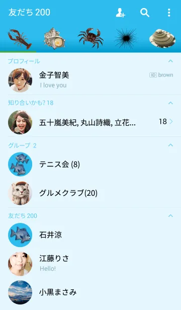 [LINE着せ替え] イシガキダイ 1の画像2