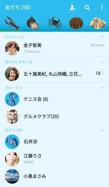 [LINE着せ替え] イシダイ 1の画像2