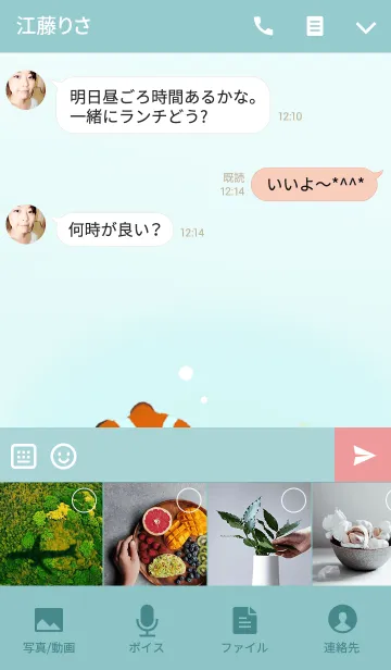 [LINE着せ替え] Tropical fish -Anemone fish-の画像4