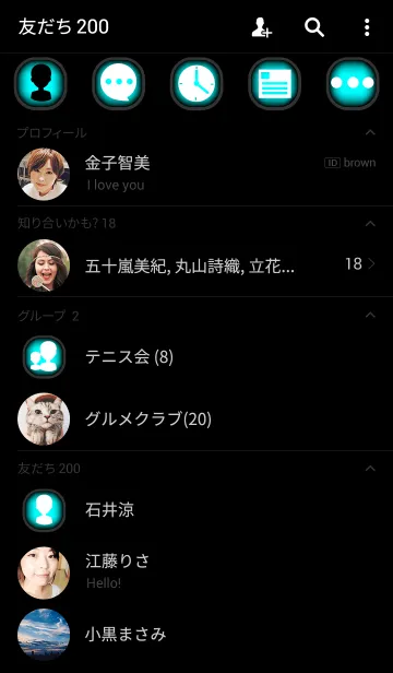 [LINE着せ替え] Sky Blue in Black theme v.3(jp)の画像2