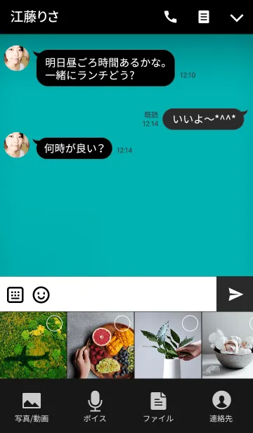 [LINE着せ替え] Sky Blue in Black theme v.3(jp)の画像4