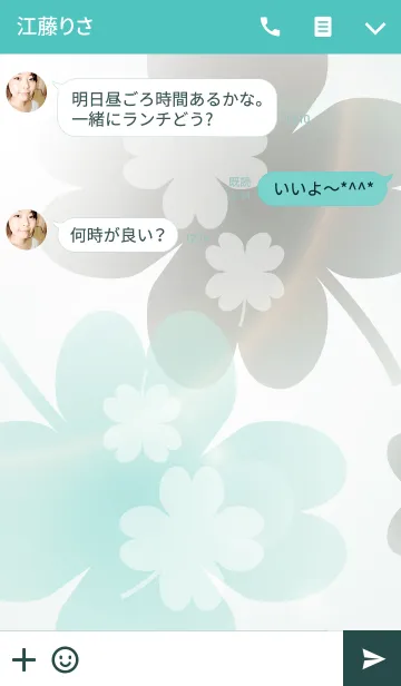[LINE着せ替え] Happy Days Clover 8の画像3