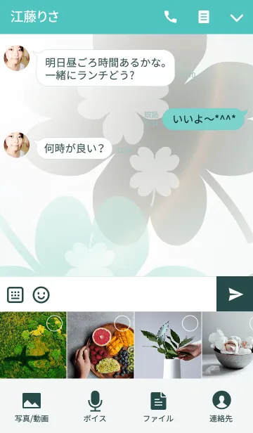 [LINE着せ替え] Happy Days Clover 8の画像4