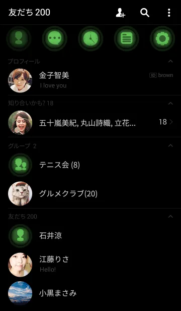 [LINE着せ替え] Basil Green ＆ Black Theme(jp)の画像2