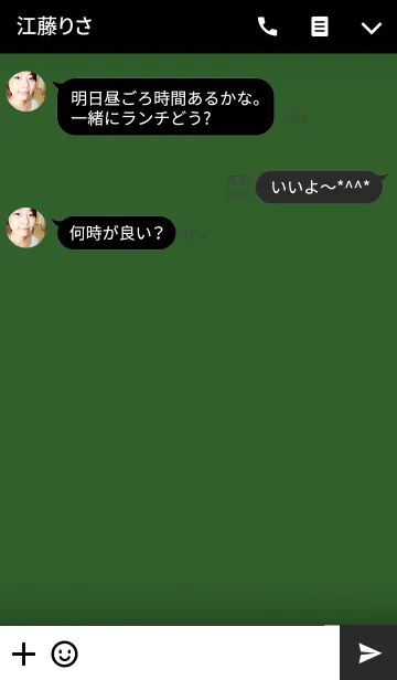 [LINE着せ替え] Basil Green ＆ Black Theme(jp)の画像3