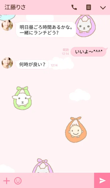 [LINE着せ替え] ベビ待ち・妊活のための着せかえの画像3