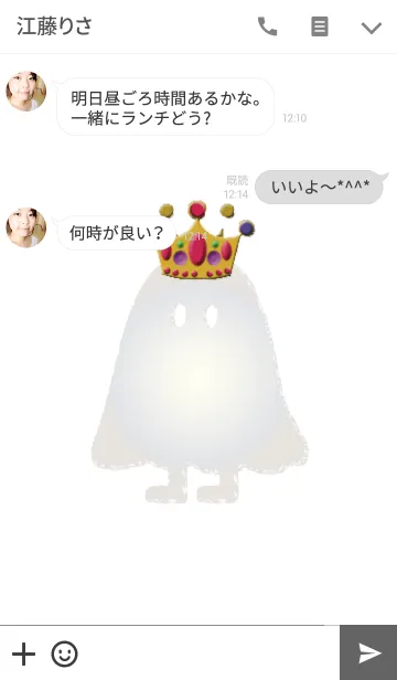[LINE着せ替え] シンプルクイーンおばけの画像3