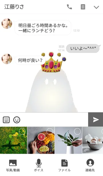 [LINE着せ替え] シンプルクイーンおばけの画像4
