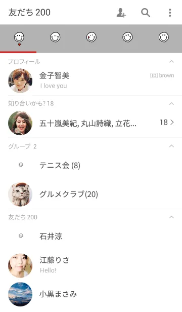 [LINE着せ替え] グレー×色んな顔のニコの画像2
