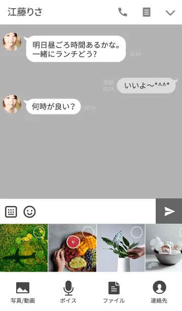 [LINE着せ替え] グレー×色んな顔のニコの画像4
