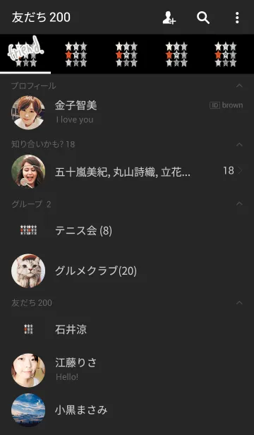 [LINE着せ替え] 運命を変える星々の画像2