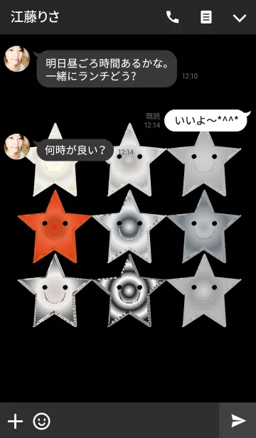 [LINE着せ替え] 運命を変える星々の画像3