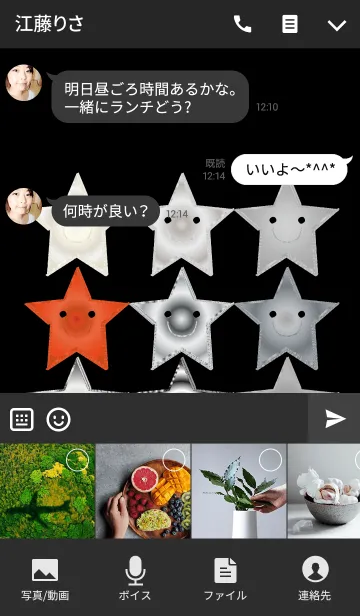 [LINE着せ替え] 運命を変える星々の画像4