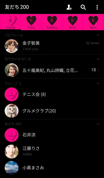 [LINE着せ替え] Heart Initial Vivid Pink -K-の画像2