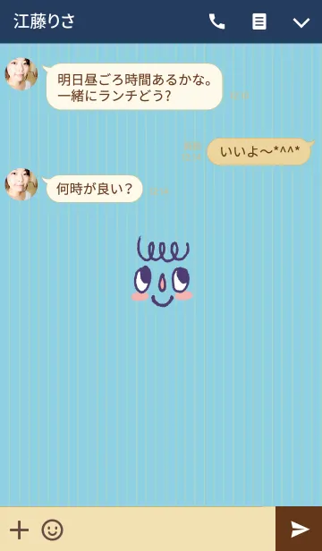 [LINE着せ替え] A boy in Loveの画像3