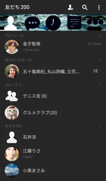 [LINE着せ替え] Whirling tidesの画像2