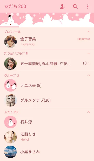 [LINE着せ替え] snowman_06の画像2