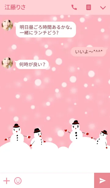 [LINE着せ替え] snowman_06の画像3
