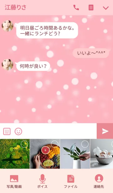 [LINE着せ替え] snowman_06の画像4